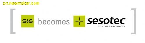 双仕（S+S）易名为Sesotec ，新名字新标志见证公司不断发展