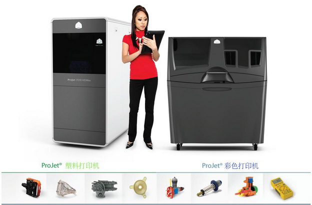 3D Systems公司硬件与软件产品结合引领3D打印行业发展