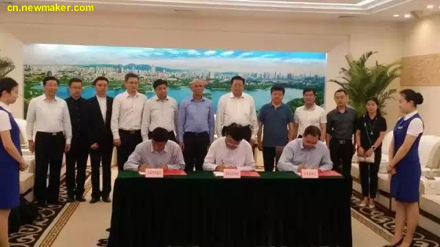 赛伯乐与济南签订战略合作协议 华天软件3D技术提供平台支持