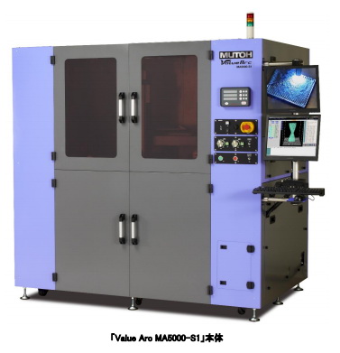 武藤工业推出新型金属3D打印机 利用电弧焊和焊丝实现低成本3D造型