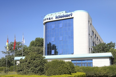 Kiekert收购河南开开特星光锁系统有限公司