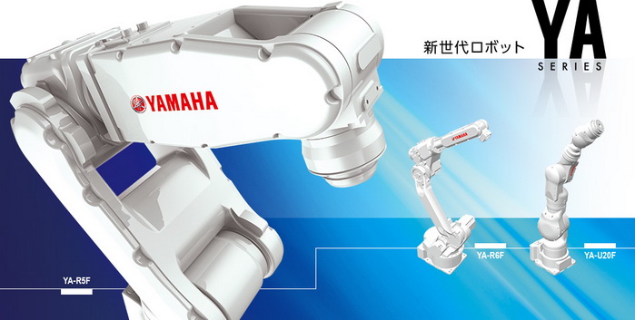 雅马哈发布6轴和7轴垂直多关节机器人8款新品
