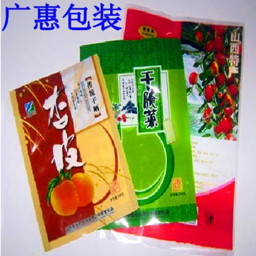 食品真空包装袋 彩色印刷食品袋
