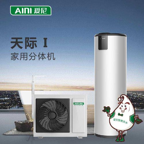 KF71/210 空气能热水器