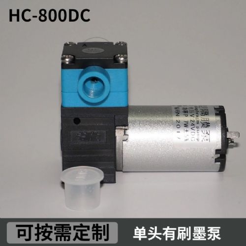 HC800DC美嘉陶瓷机单头有刷墨泵