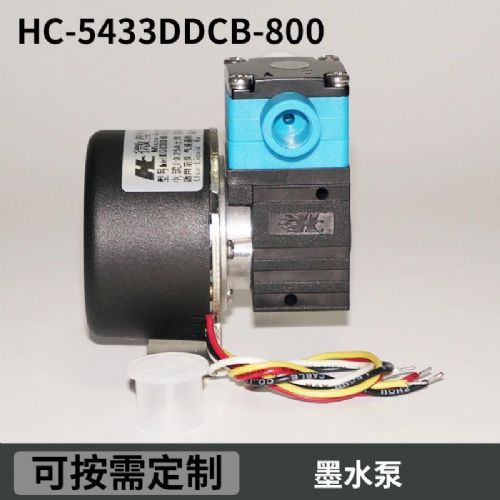 HC 5433DDCB-800陶瓷机供墨泵