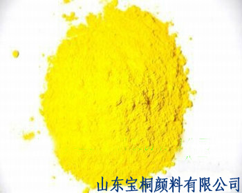 厂家销售多种色光多种浓度永固黄批次之间质量稳定