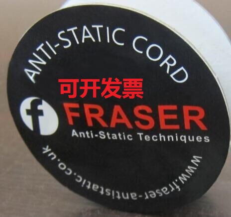 英国FRASER菲舍尔850除静电绳静电铜丝 离子棒离子风机静电发生器