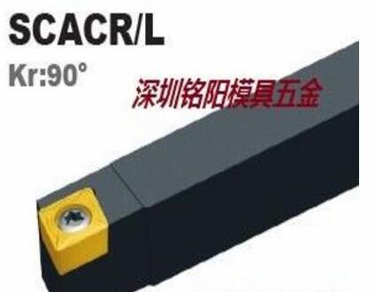 SCACR/L0808K06镗刀杆