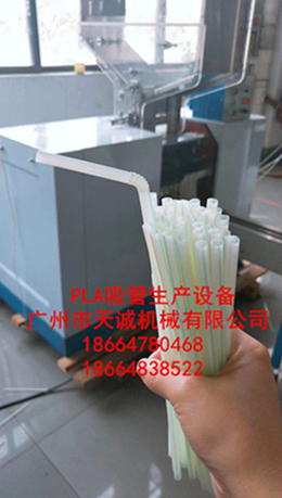 PLA吸管生产设备 可降解吸管挤出生产线 饮料吸管挤出机