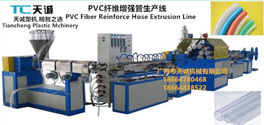 塑料网纹管生产设备 PVC纤维增强软管生产线 绕线管生产设备厂家