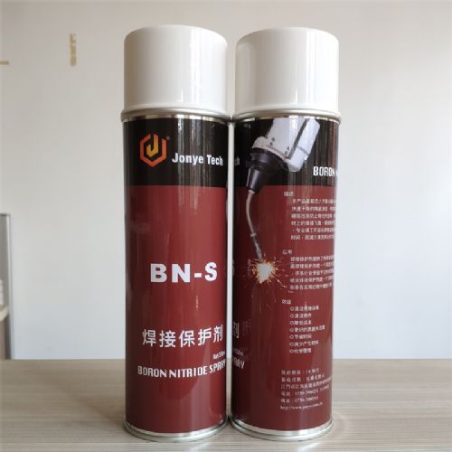 BN-S 焊接保护剂 BONRON NITRIDE SPRAY