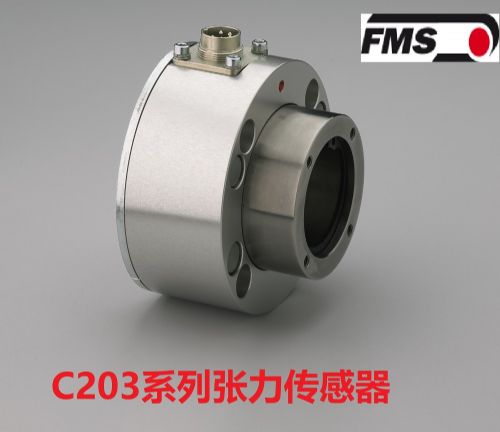 瑞士FMS  C203活动轴张力传感器印刷包装冶金薄膜金属箔复合涂布