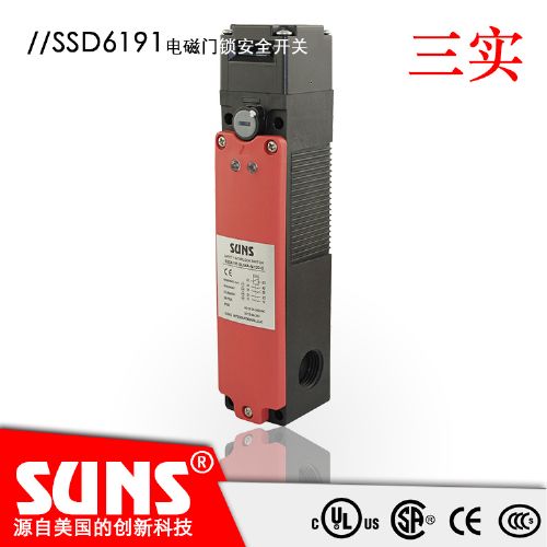 供应SUNS美国三实SSD6191-SL13A-N-24-C电磁门锁开关 安全门开关