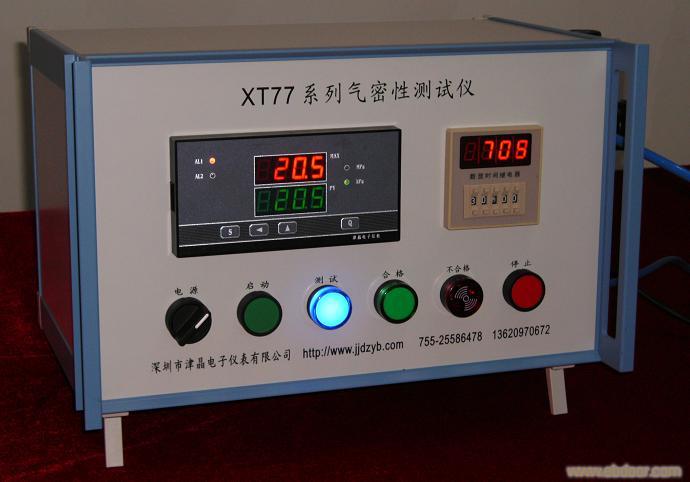 XT77系列密封性测试仪