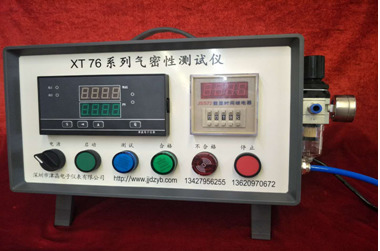 XT76-B气密性检测仪