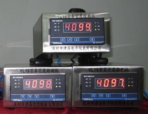 YL180701型便携式压力记录仪
