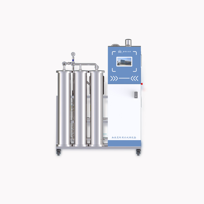 血液透析用水处理设备RO反渗透纯水机